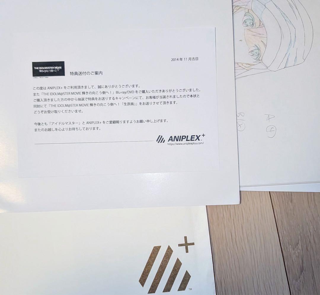 「生原画」 如月千早　THE IDOLM@STER MOVIE 輝きの向こう側へ