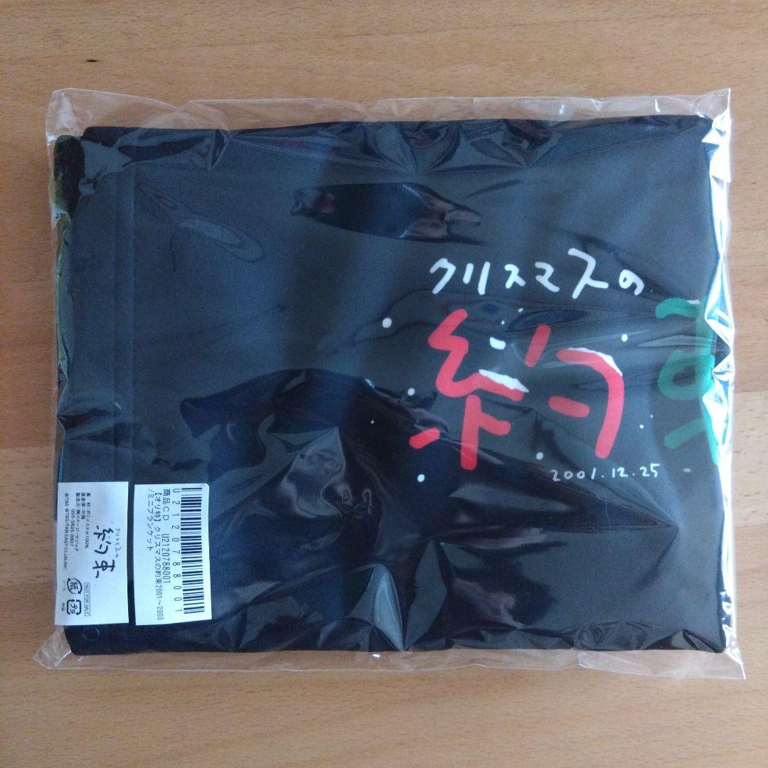 小田和正 クリスマスの約束ミニブランケット - メルカリ