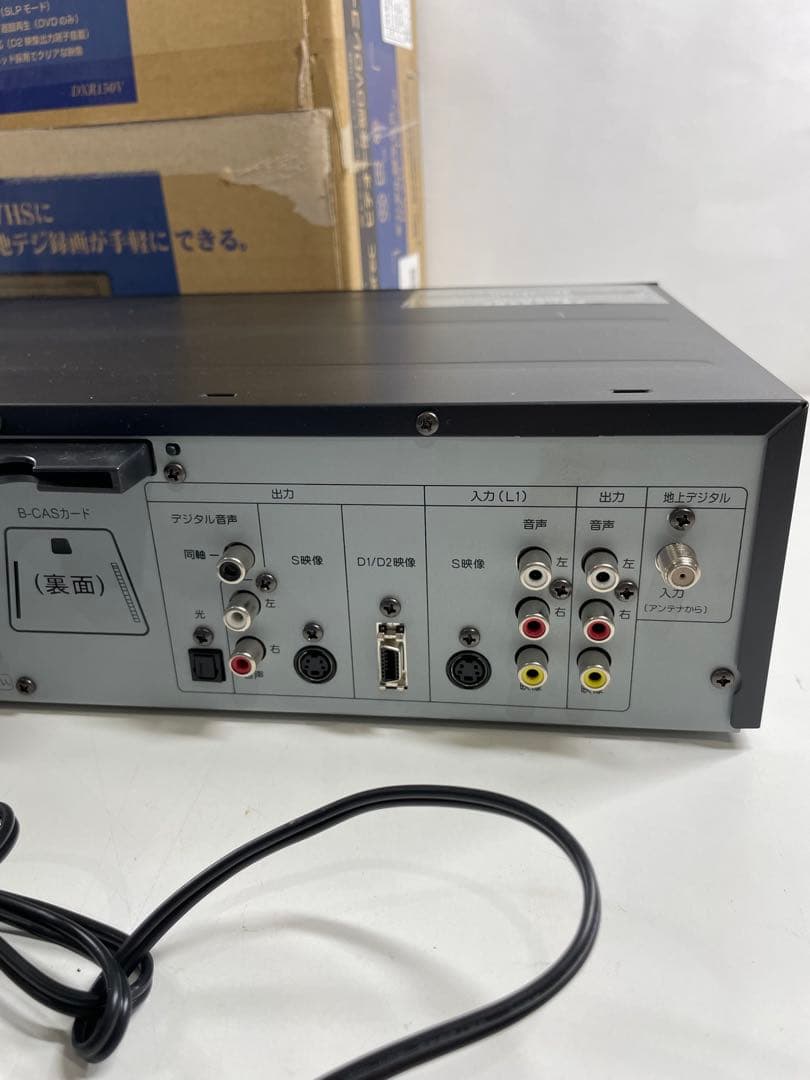 DX BROADTEC DVD/VHSレコーダー DXR150Wほぼ未使用品