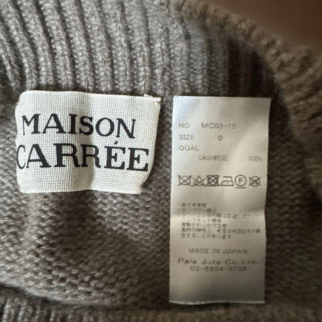 石田ゆりこ着用・MAISON CARREE カシミヤ ニット帽 サイズ0 グレー