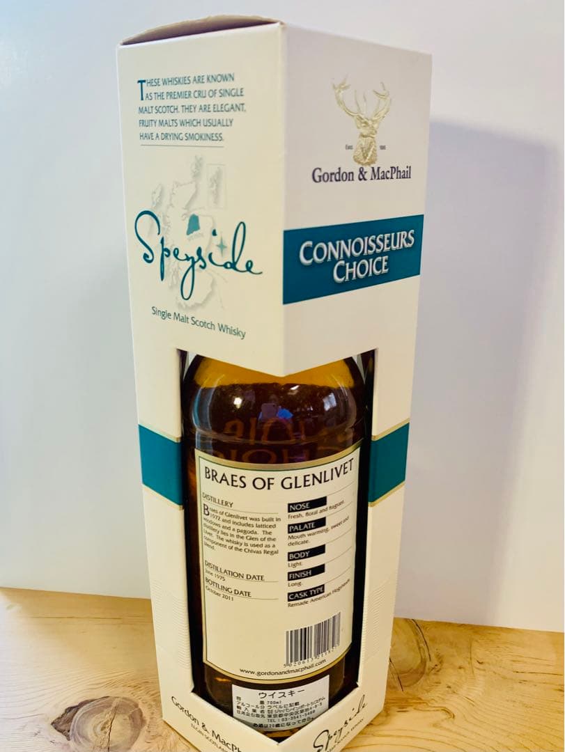 ブレイズ・オブ・グレンリベット 1975 43% 700ml