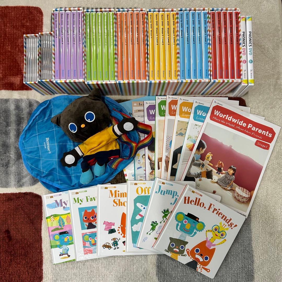 Benesse】 ワールドワイドキッズ DVD CD フルセット ワールドワイド