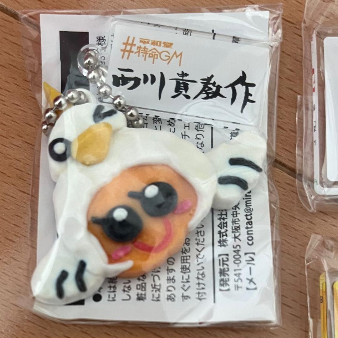 平和堂ガチャ2 はとっぴー ねんど キーホルダー 西川貴教 レア 全11種