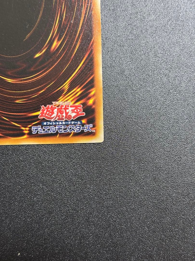 遊戯王　ハネクリボー LV10 レリーフ