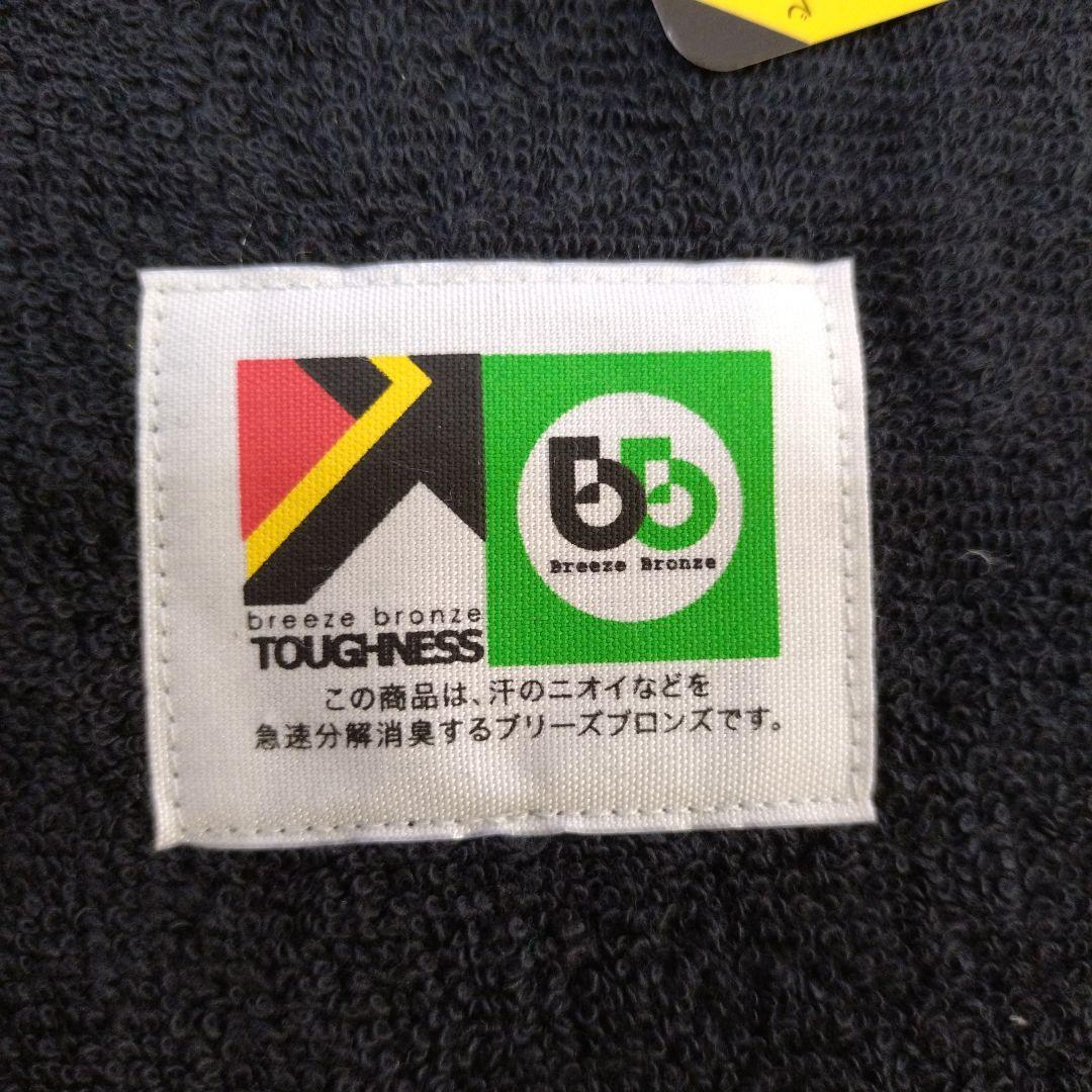 breeze bronze ワークタオル8枚 ZYX3972758954