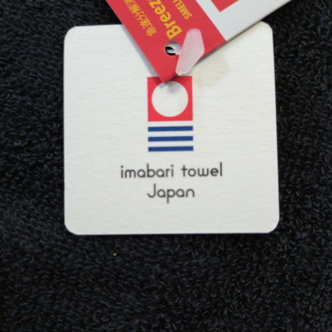 breeze bronze ワークタオル8枚 ZYX3972758954