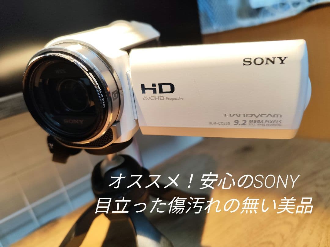 値下げ中【美品】Sony HDR-CX535 W ハンディカム ビデオカメラ