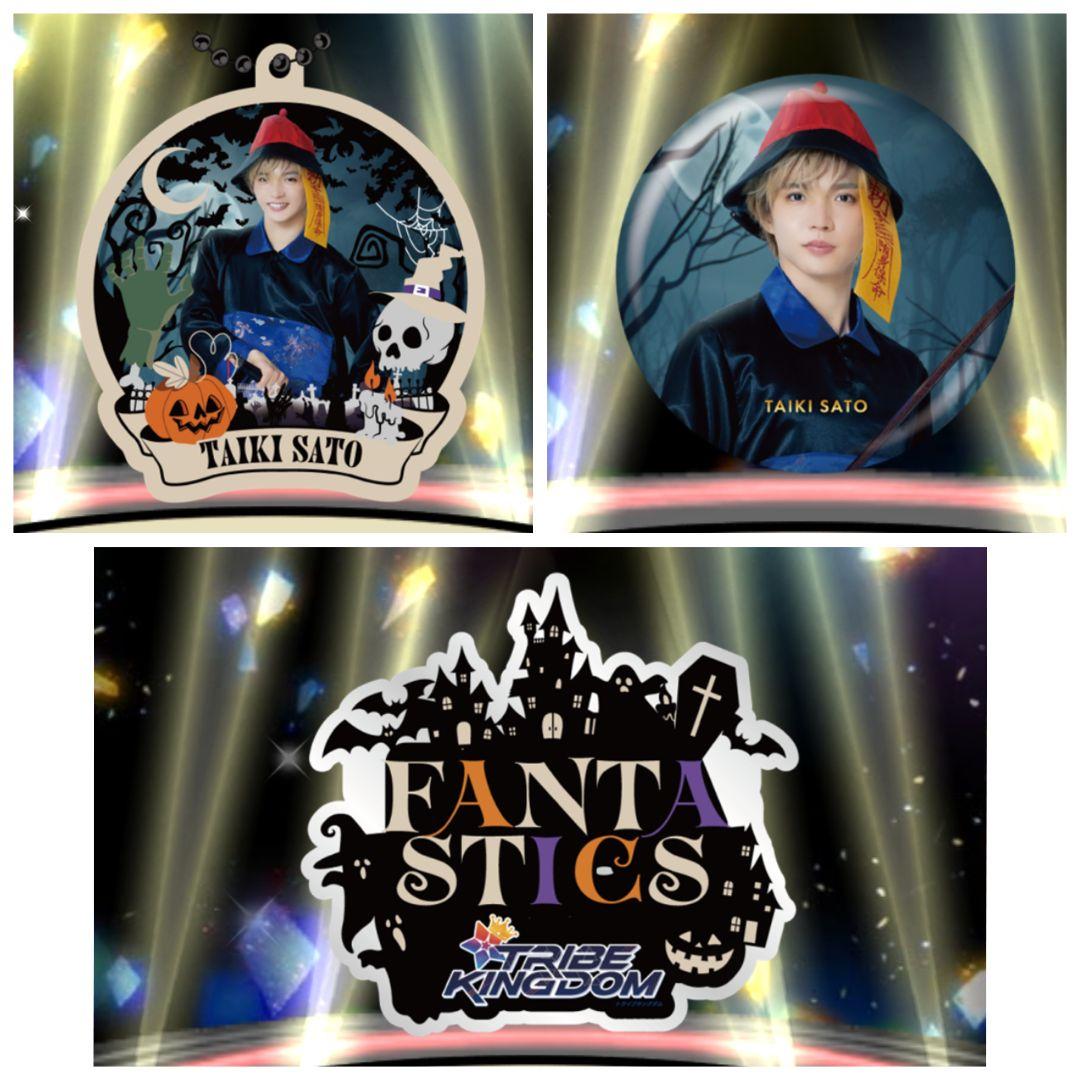 八木勇征 ポスター風アクリルスタンド FANTASTICS トラステ ガチャ