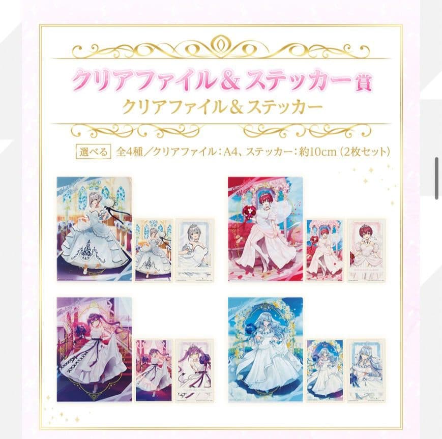 一番くじ　ホロライブ　コンプリートセット　全種41点