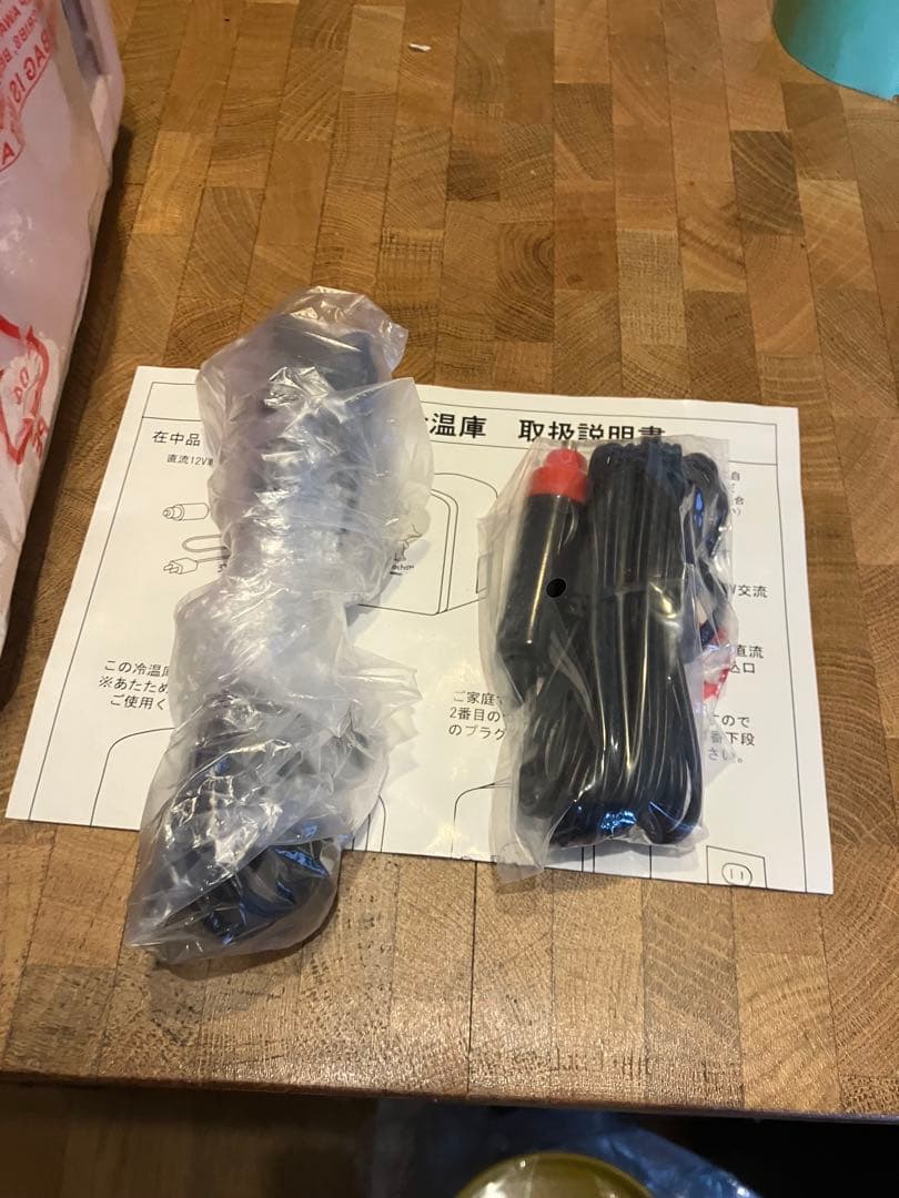 サトちゃん　温冷庫　ピンク　佐藤製薬　非売品