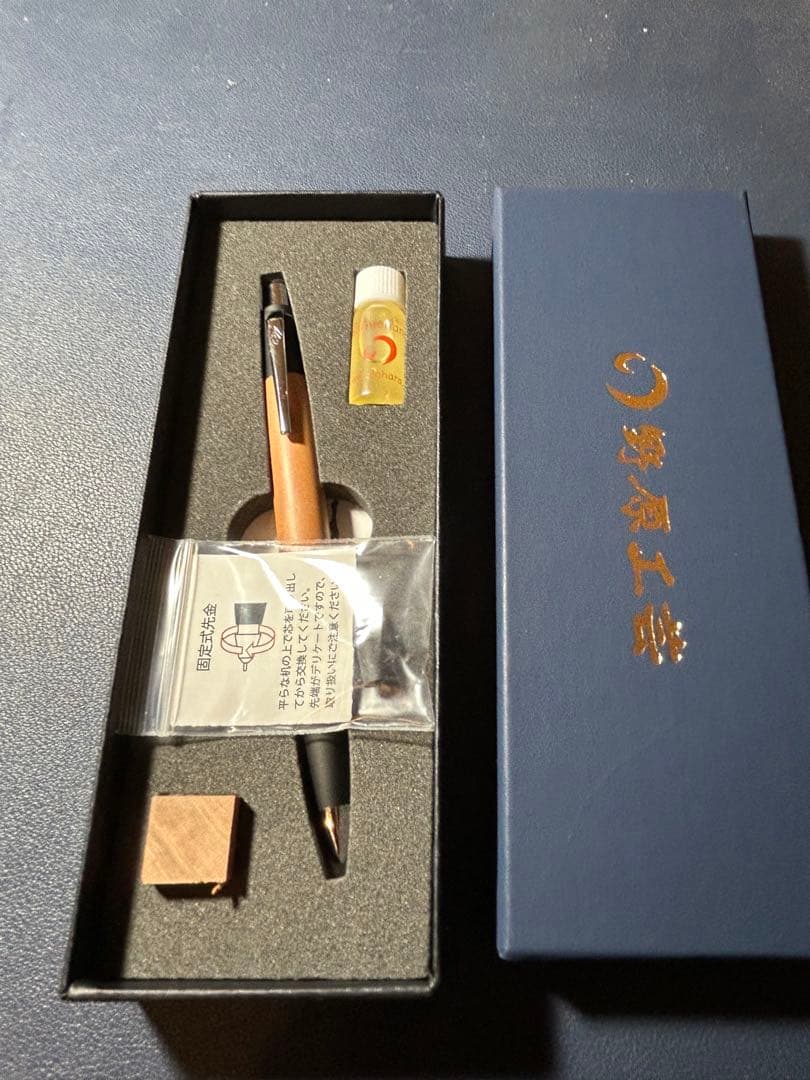 野原工芸 梅 新型シャープペンシル