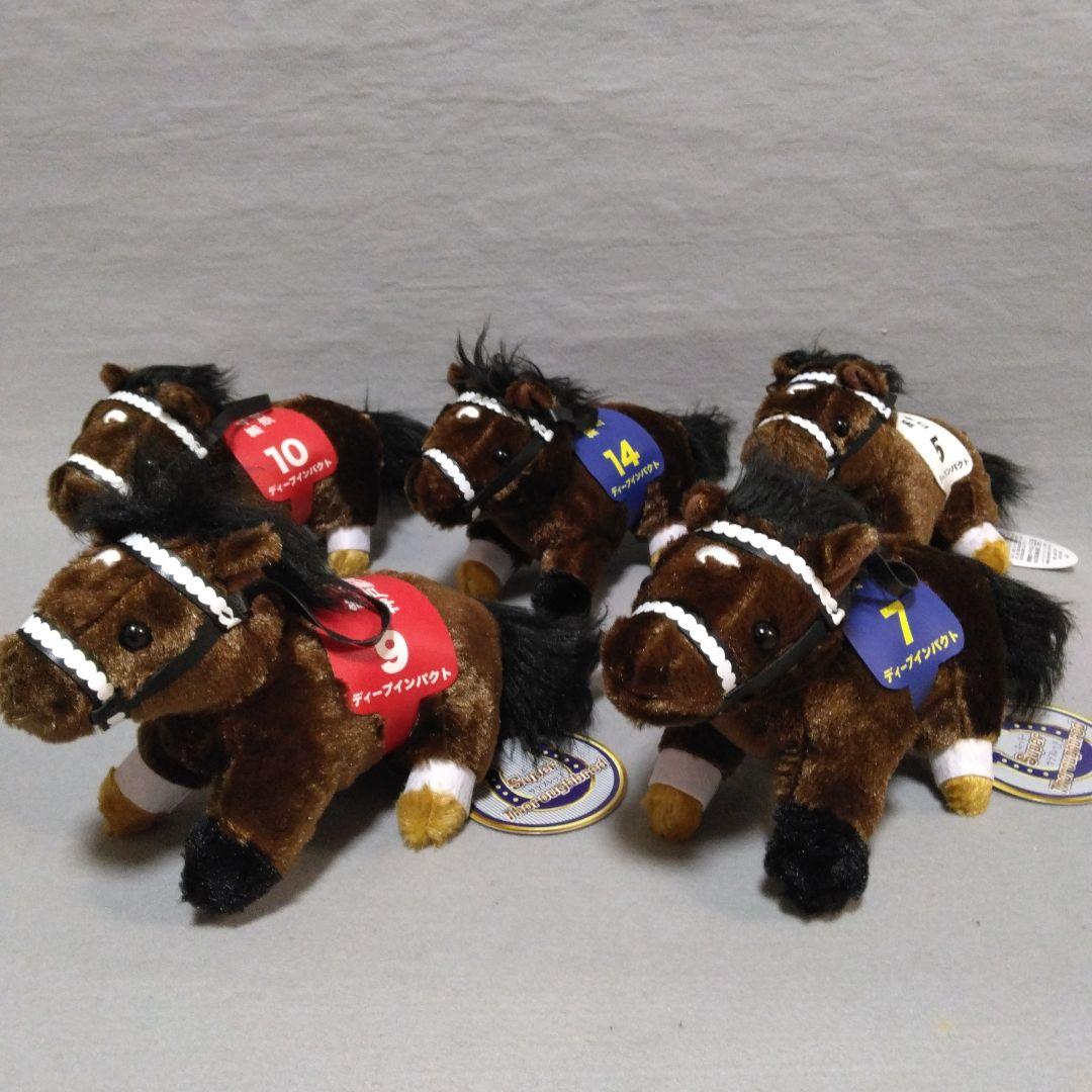 ディープインパクト ぬいぐるみ スーパーサラブレッド タグ付き 新品未