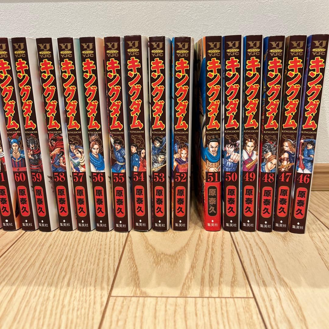 【最安値】キングダム　46〜77（最新刊） 計32冊
