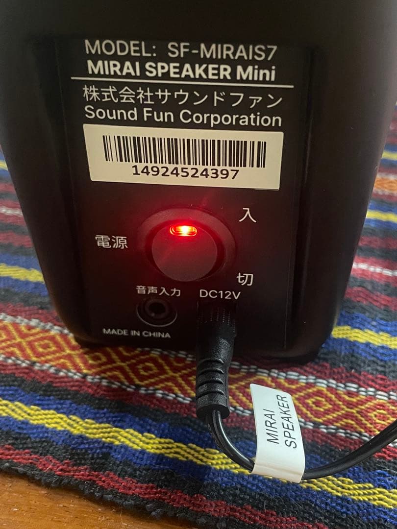 ミライスピーカー ホーム MIRAI SPEAKER【動作未確認】 オーディオ機器