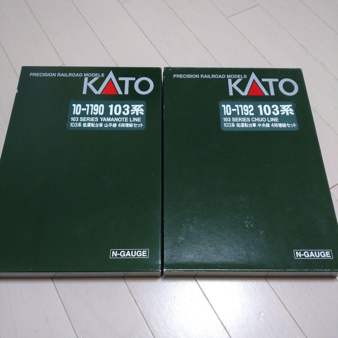 KATO101系103系セット　希少品