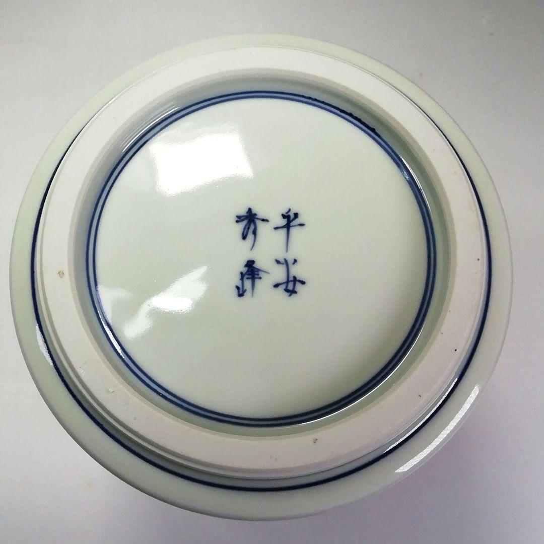 S585 皆具 『染付 台子皆具』『平安 秀峰造』 共箱 茶道具