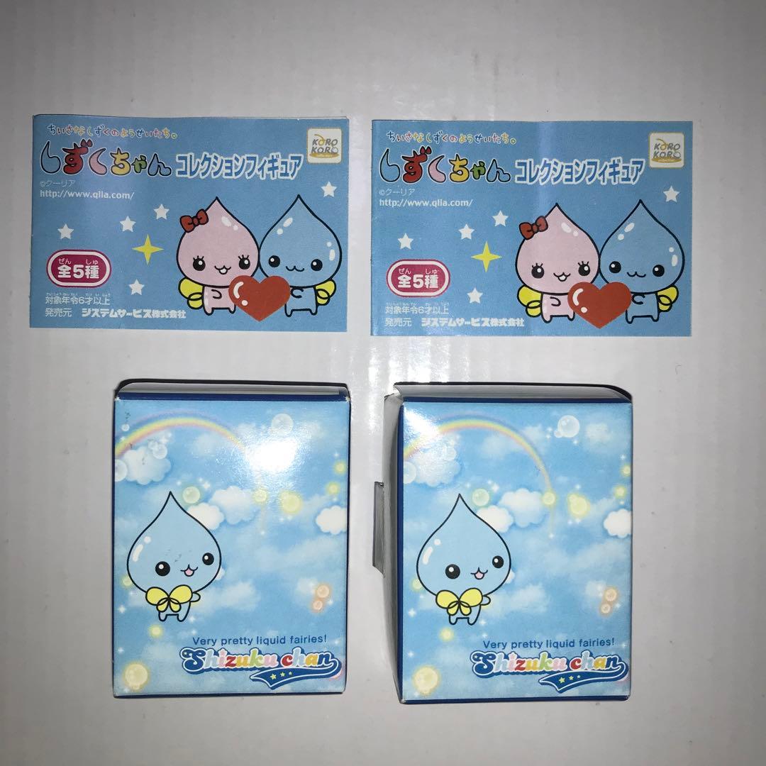 クーリア　ぷるるんしずくちゃん　しずくちゃん　フィギュア　ストラップ　平成レトロ