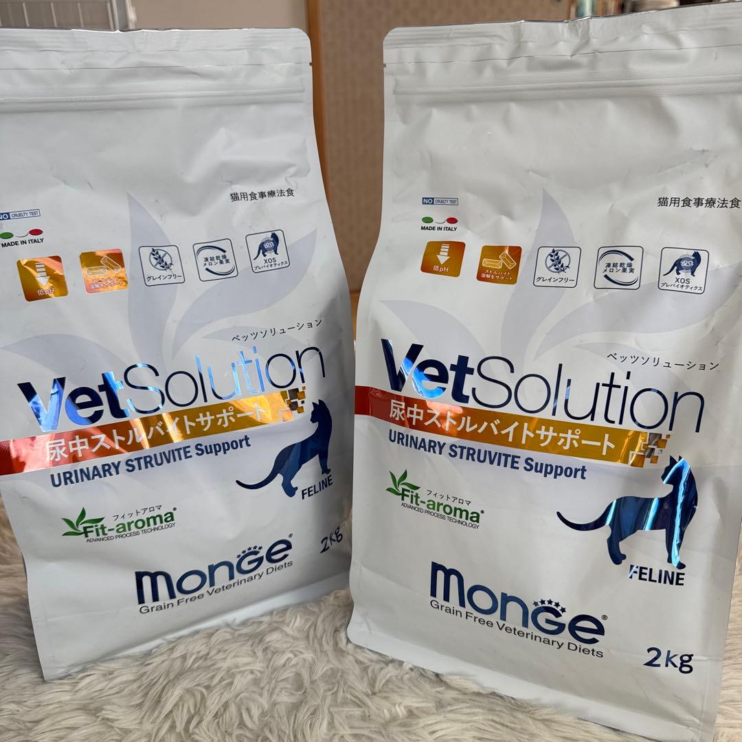 Monge VetSolution 尿路ストルバイトサポート 猫4kg VS猫用尿中ストルバイトサポート400g