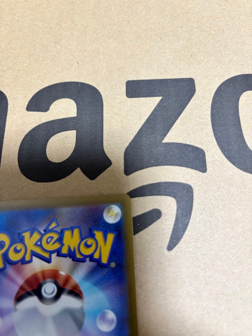 ポケカ メガゲンガーEX sar ma セット