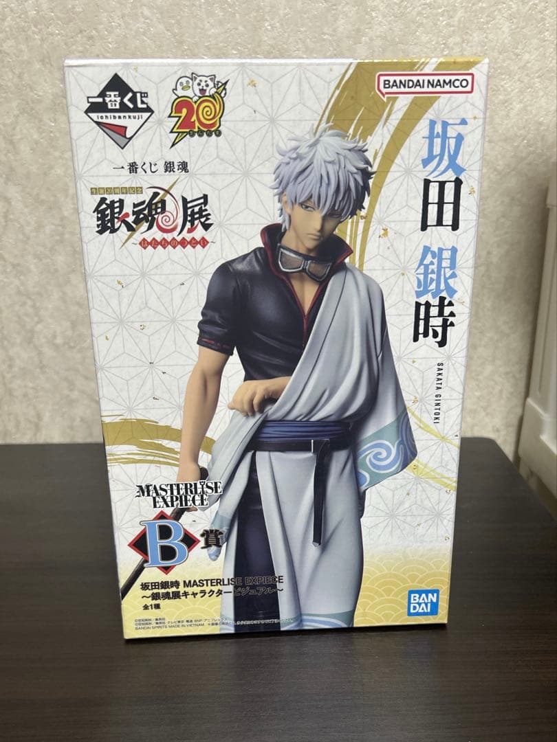 一番くじ 銀魂 20周年 銀魂展 B賞 坂田銀時 フィギュア ビジュアル