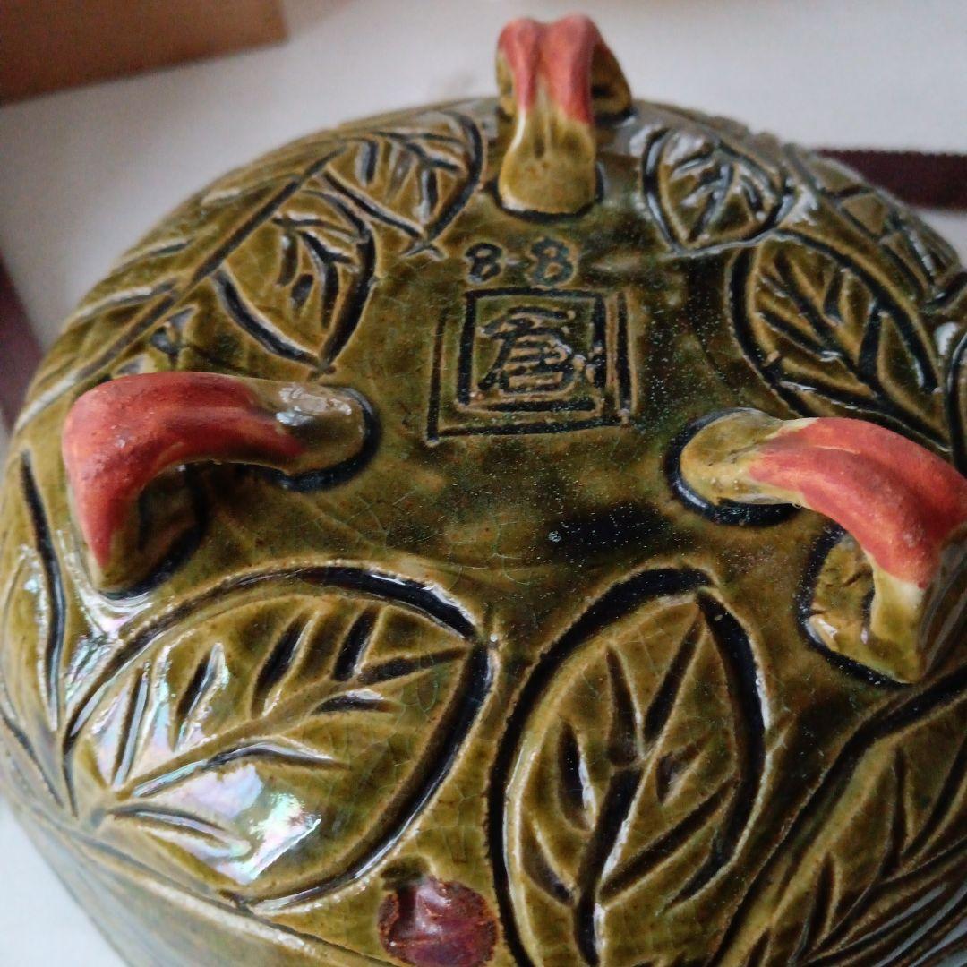 茶道具　織部木葉鉢　新品