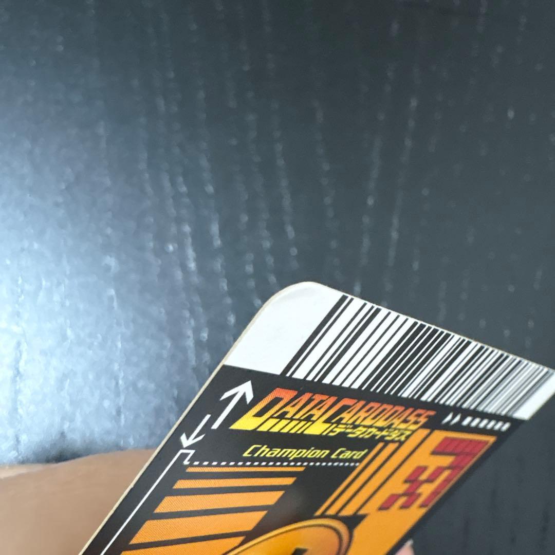 ギリギリ限界パワー　大会優勝賞品