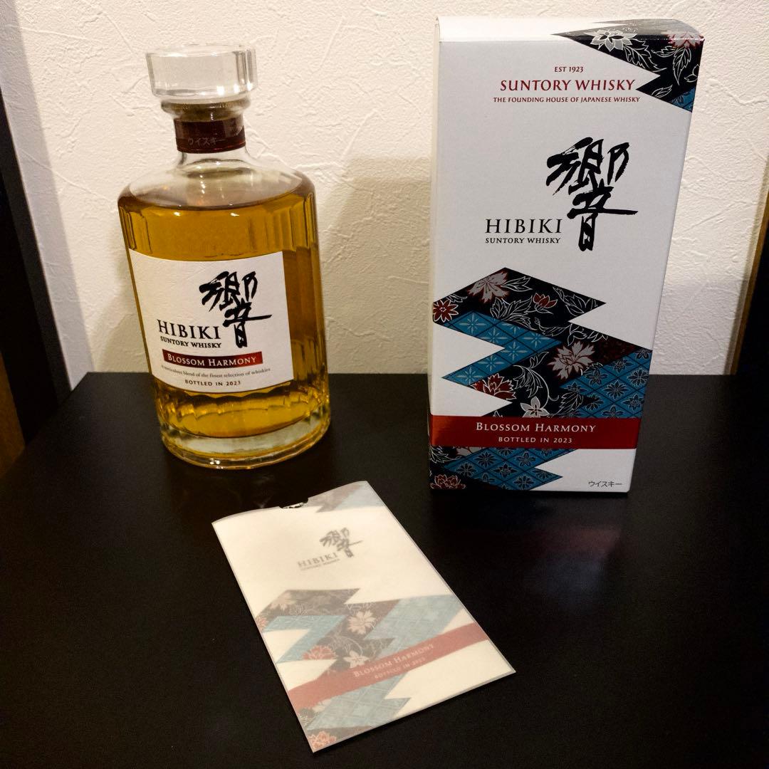 サントリー 響BLOSSOM HARMONY2023 新品未開封