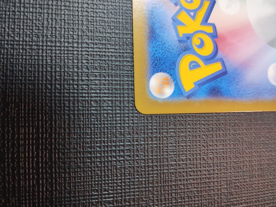 メガサーナイトex　092/063　MUR