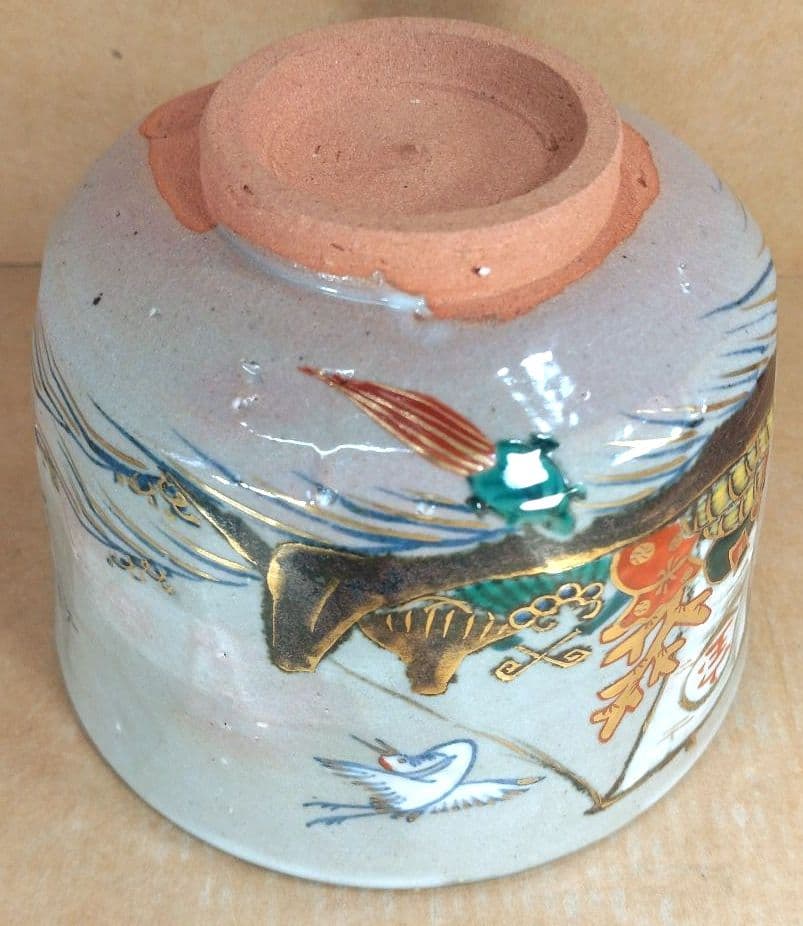 永楽善五郎 十六代即全 乾山写宝舟茶碗≪裏千家