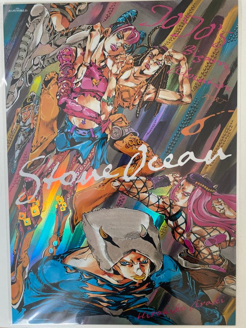 ジョジョの奇妙な冒険 全9種セット B3 オーロラポスター 全シリーズ】THE☆