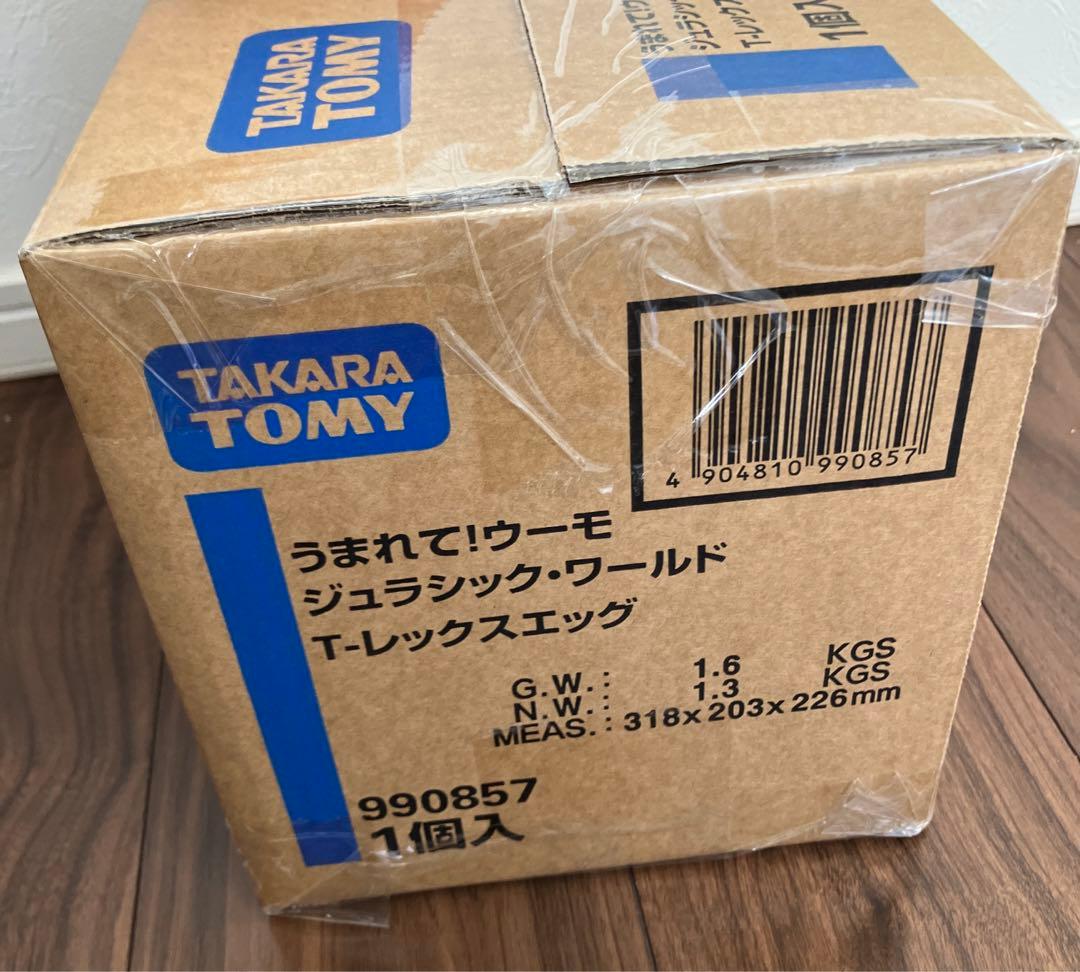 新品 タカラトミー うまれて！ウーモ ジュラシックワールド T-レックスエッグ
