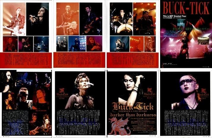 BUCK-TICK バクチク 雑誌 切り抜き 300P ①ほぼ欠けなし 櫻井敦司