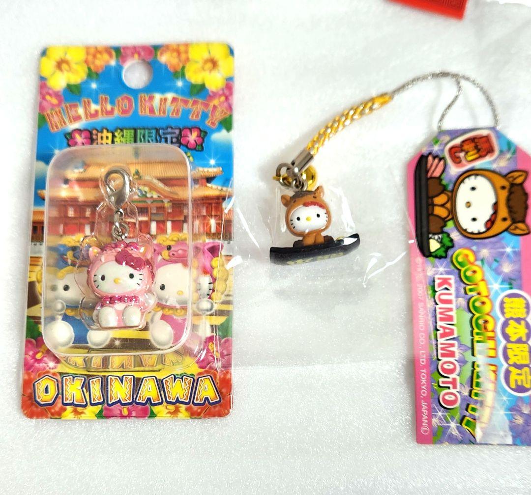 ご当地ハローキティ ストラップ ①