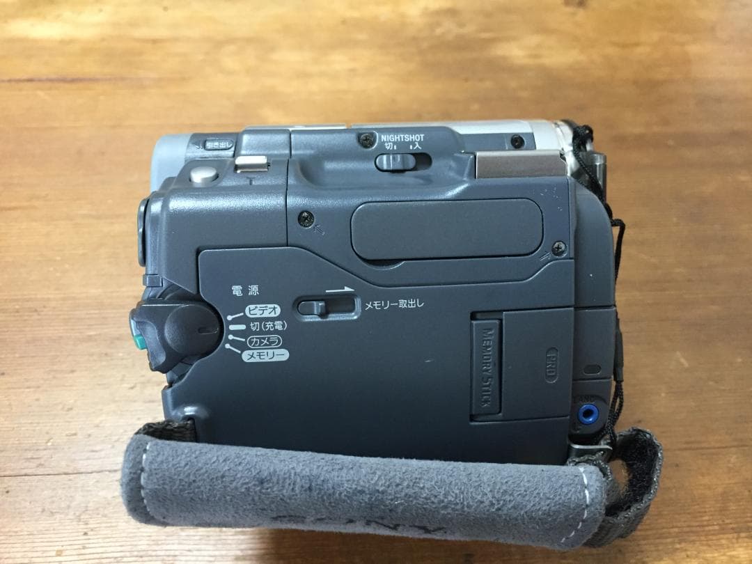 美品 撮影再生ダビングOK　SONY　DCR-TRV33　付属品あり　液晶綺麗