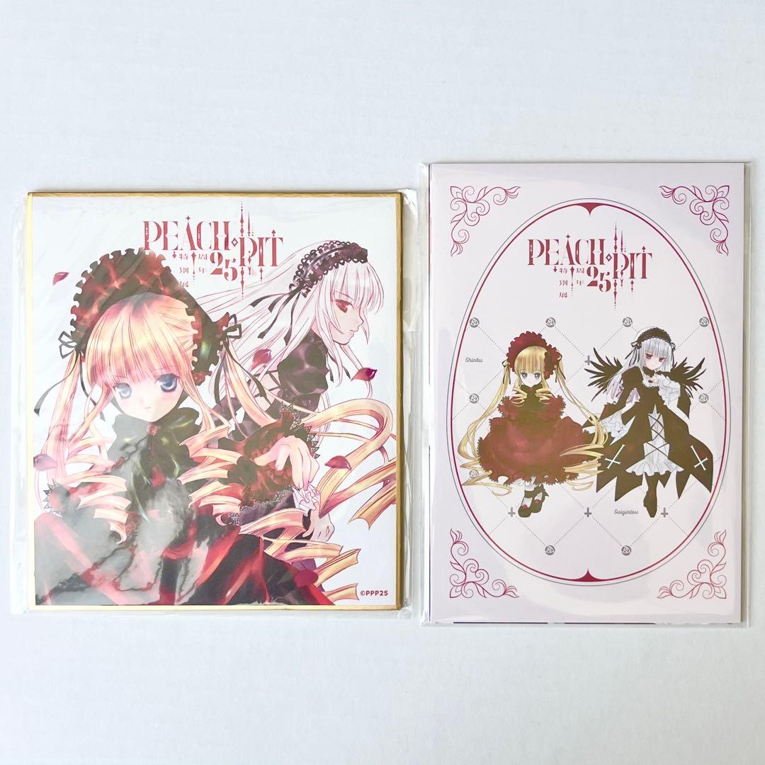 PEACH-PIT 25周年特別展 ローゼンメイデン グッズセット
