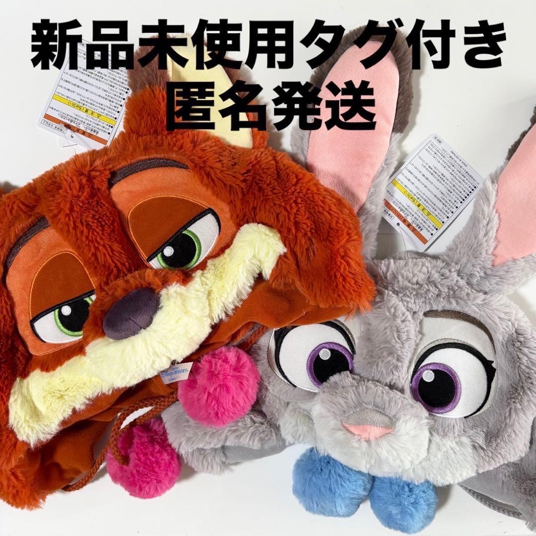 ディズニー ファンキャップ ニック ジュディ セット2DDD ディズニー