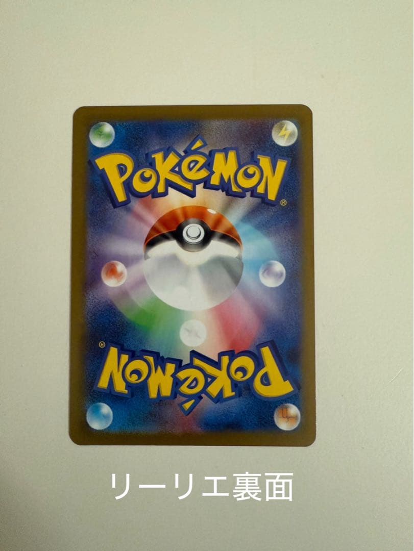 ポケモンカード 破格　まとめ売り　美品