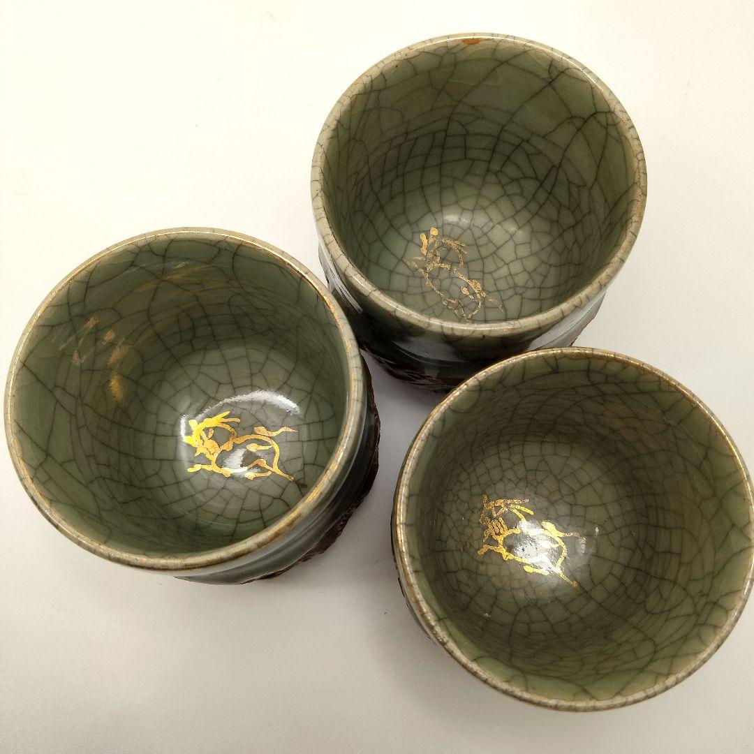 Ｕ152-1 大堀相馬焼 相馬半勝 金彩馬文 ぐい呑み 三客セット FF