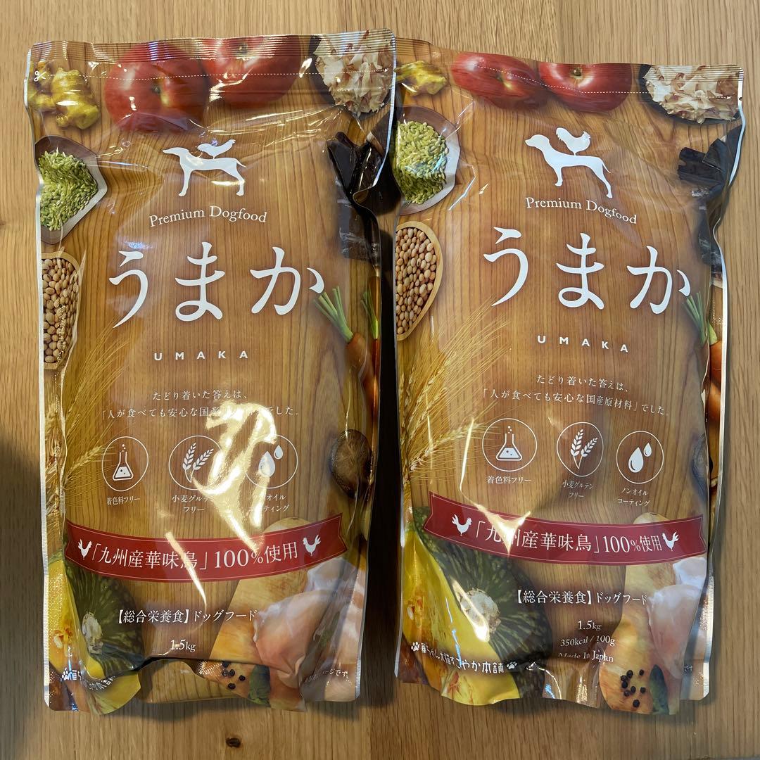 プレミアムドッグフード うまか UMAKA 2袋 華ちゃん犬猫すこやか本舗