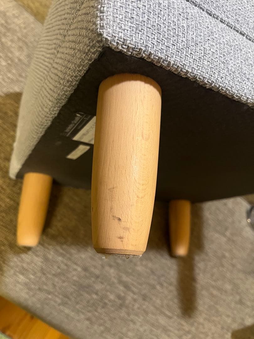 カリモク60 チェア オットマン スツール