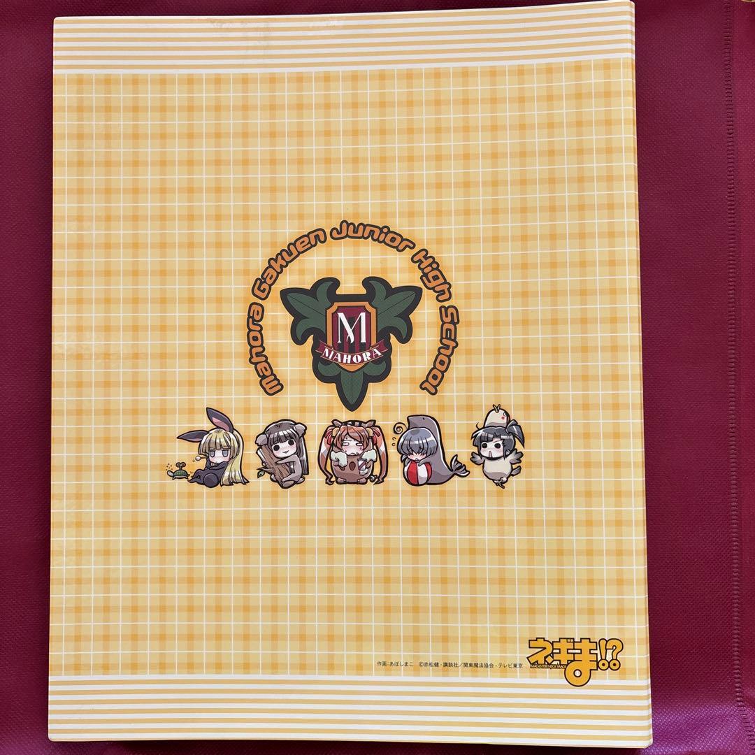 魔法先生ネギま！ ネオパクティオーカード 70枚 バインダーセット+