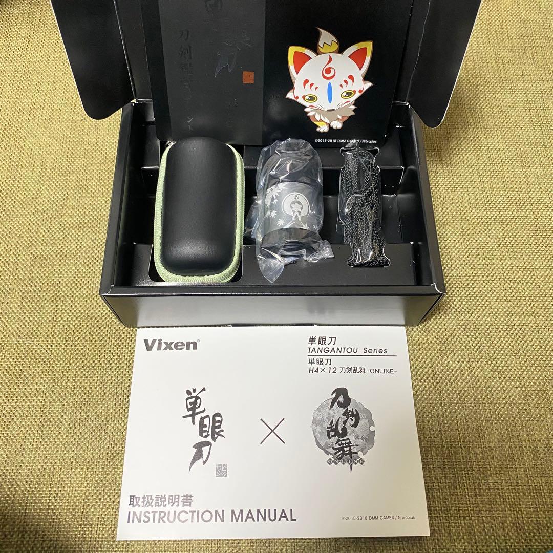 Vixen 単眼刀 H4×12 刀剣乱舞ONLINE 膝丸 ver. 刀剣乱舞 単眼鏡