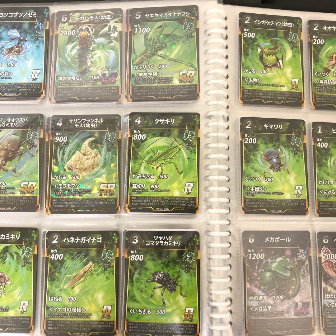 蟲神器 1弾〜5弾 コンプ セット + 6弾 LR2枚 引退 まとめ