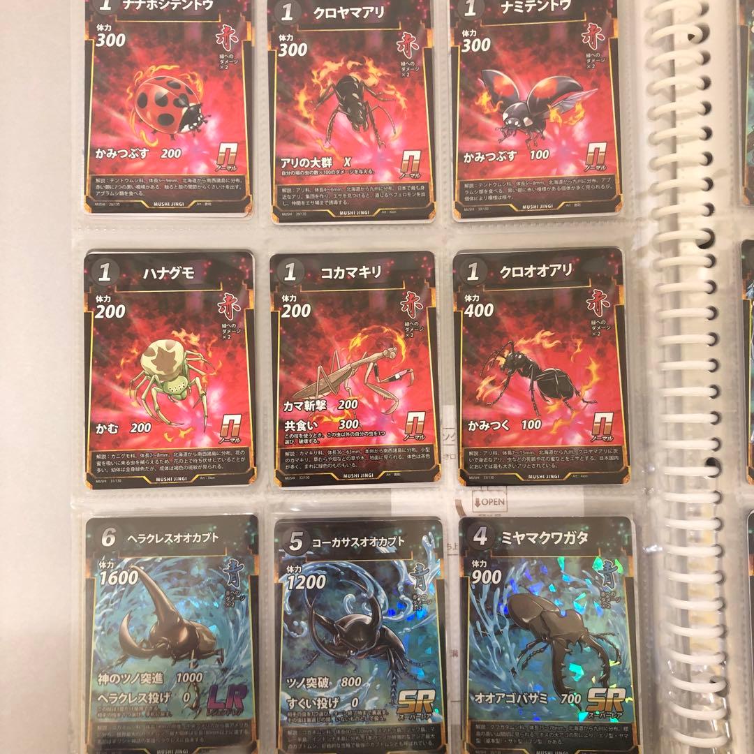 蟲神器 1弾〜5弾 コンプ セット + 6弾 LR2枚 引退 まとめ