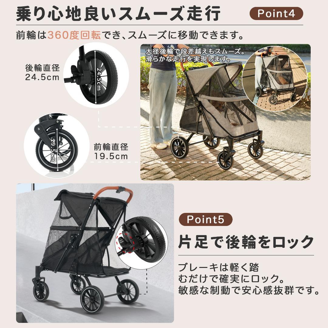 ペットカート 耐荷重50㎏ 大型犬対応 前後ドア 乗りやすい 【グレー