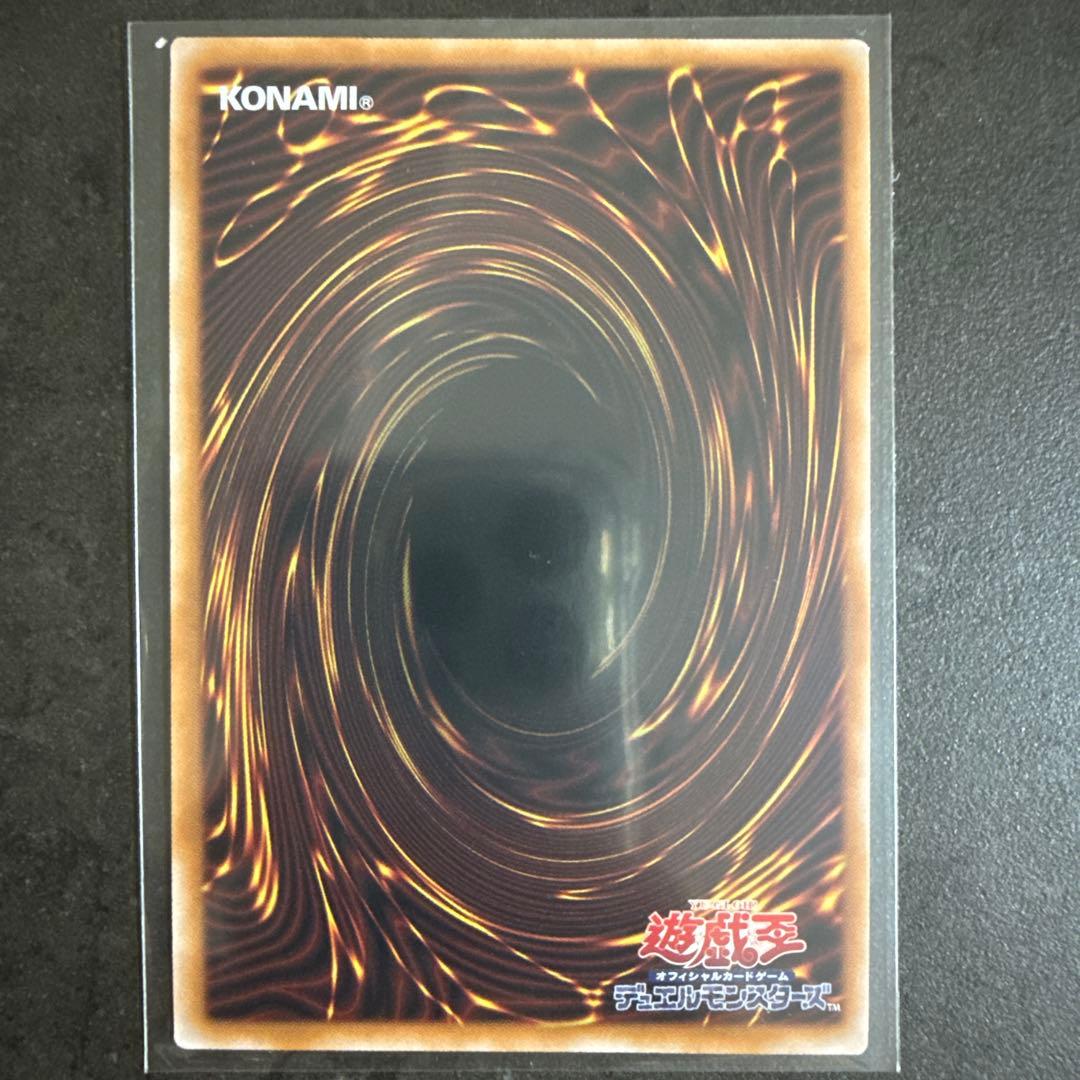 ブラック・マジシャン1 25th