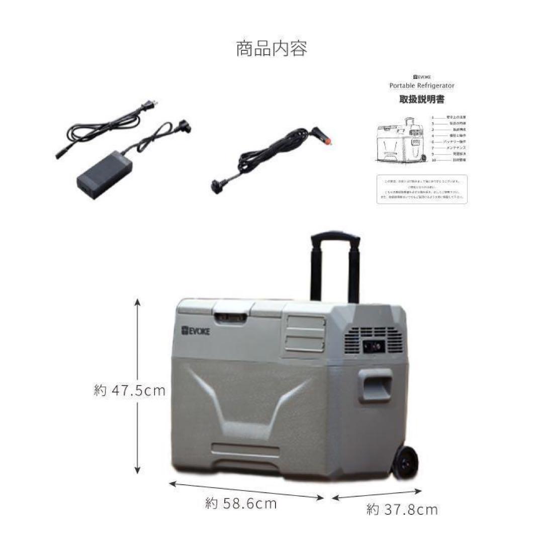 ポータブル冷蔵庫 40L 車載冷蔵庫 オクスフォードタン 新品未開封