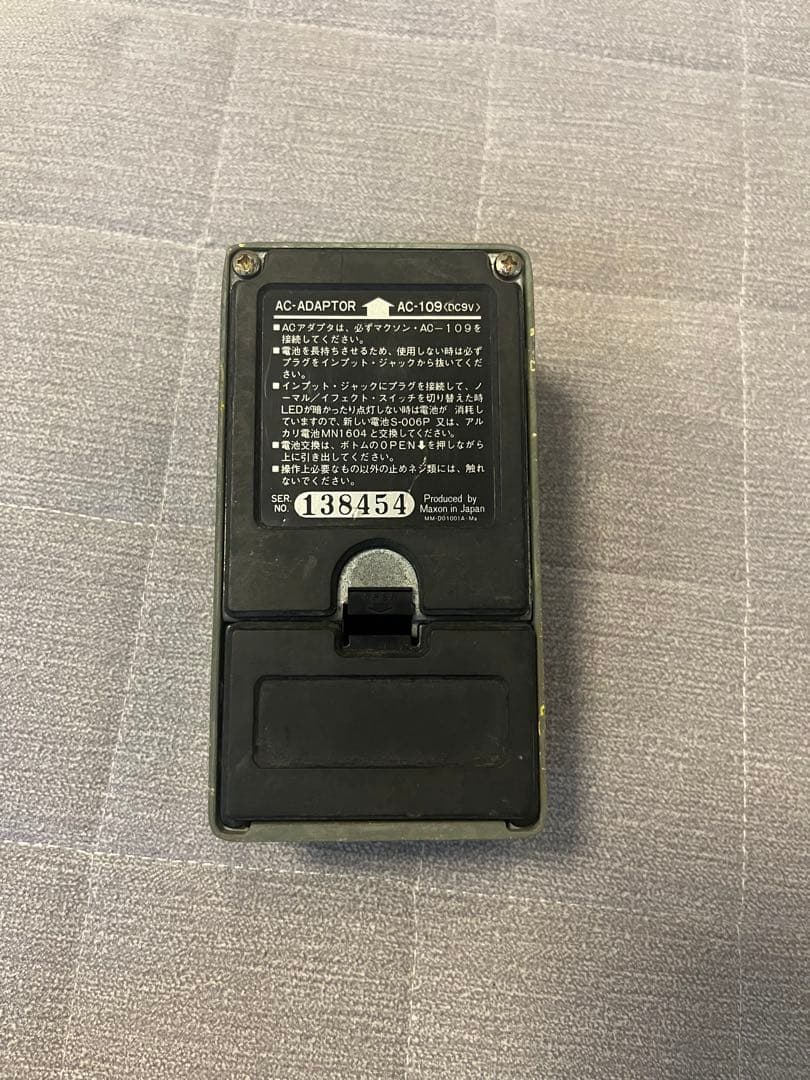 Maxon D&S OD-801 ギターエフェクター