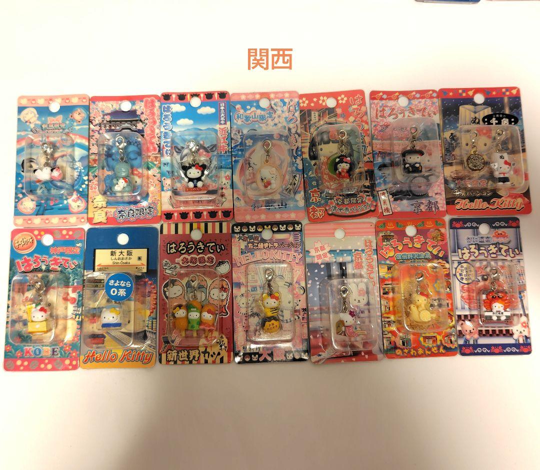 レア☆ご当地キティ94個　ファスナーマスコット