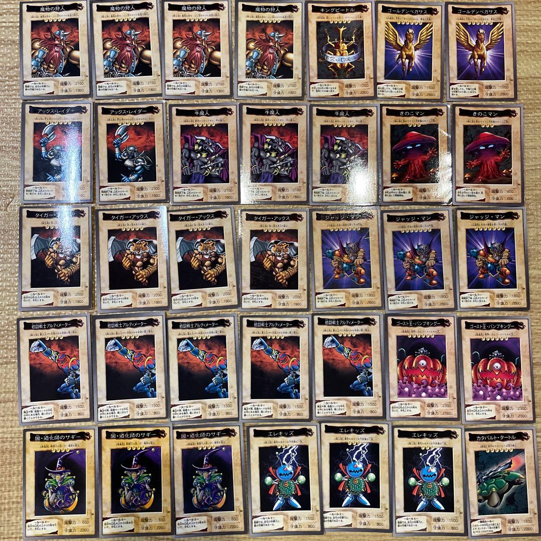 遊戯王 初期 バンダイ版 カードダス まとめ売り　259枚